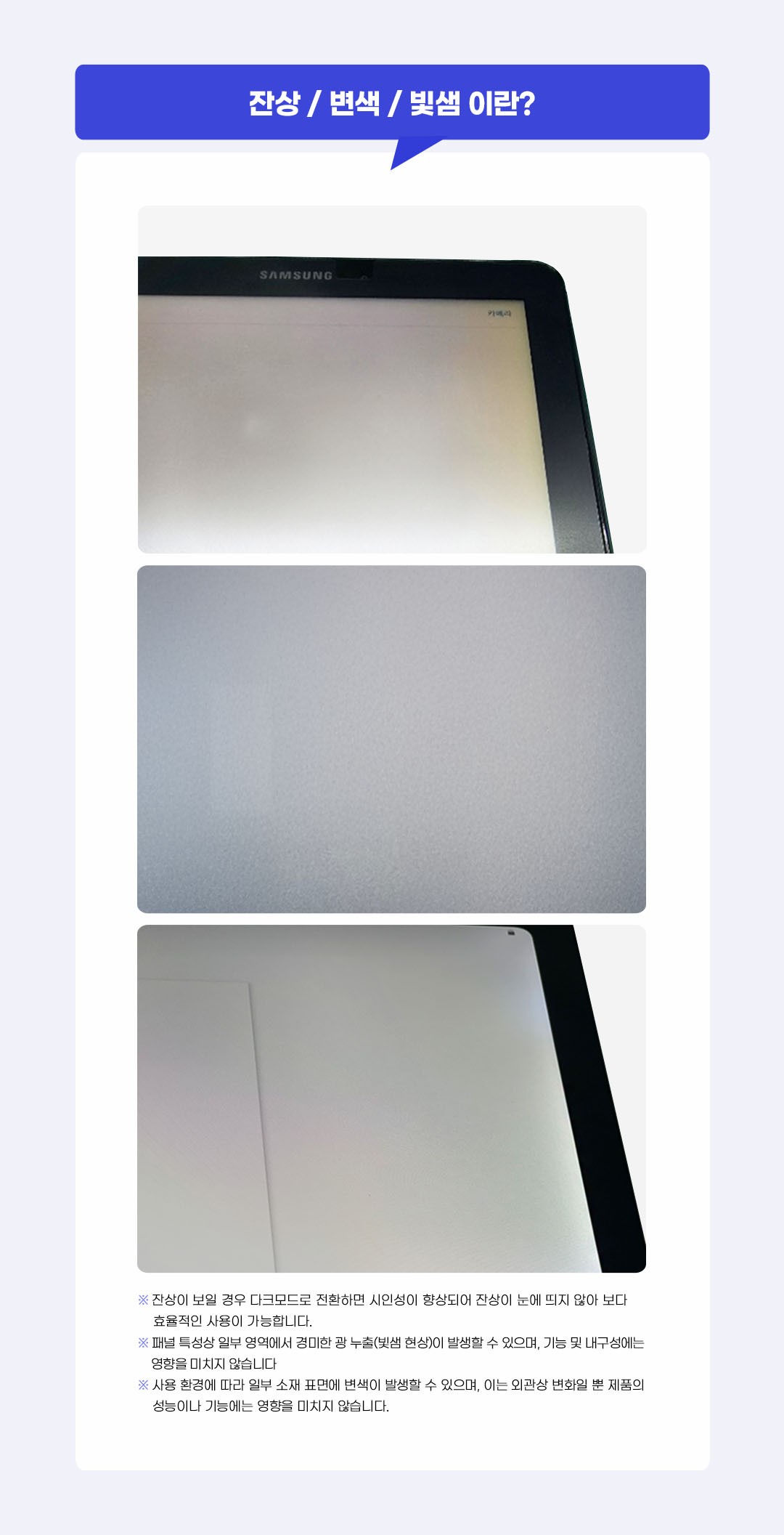 삼성 갤럭시탭A 10.1인치 LTE 블랙 C-type 충전 상세이미지
