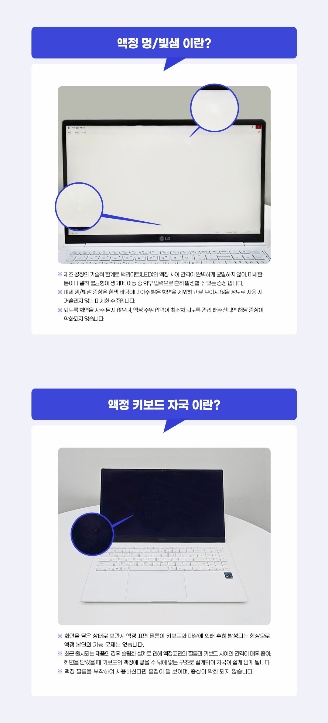 삼성 갤럭시북2 프로 15인치 코어i5(12세대) 램 16G 윈도우11 탑재 상세이미지
